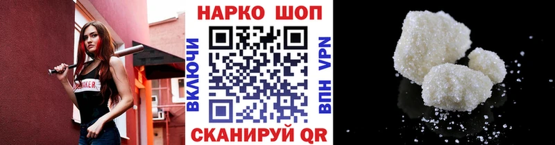 Купить наркотик аптеки Жуковский A-PVP  Гашиш 