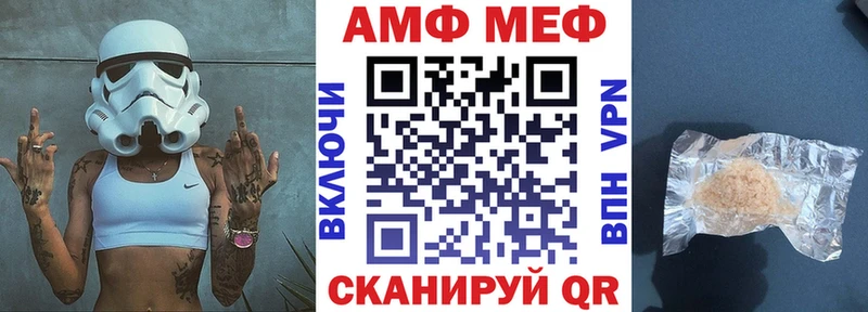 продажа наркотиков  Жуковский  Amphetamine Розовый 