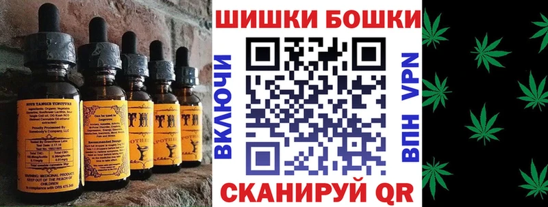 Печенье с ТГК конопля  Жуковский 