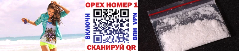 OMG ТОР  даркнет сайт  Жуковский  КОКАИН VHQ 