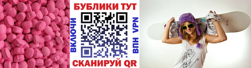 Ecstasy louis Vuitton  ссылка на мегу   Жуковский 
