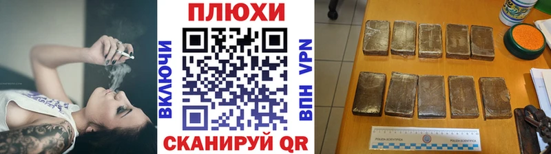 магазин продажи наркотиков  Жуковский  ссылка на мегу ТОР  ГАШИШ гашик 