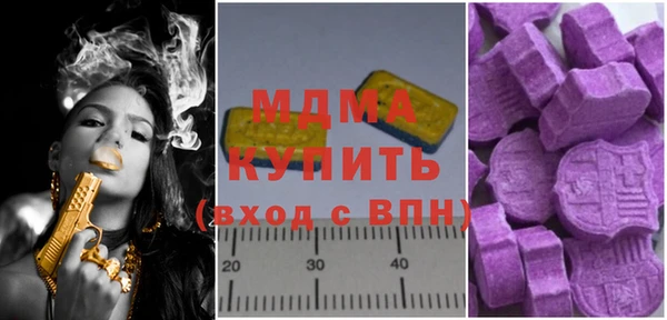 соль ск Богородск