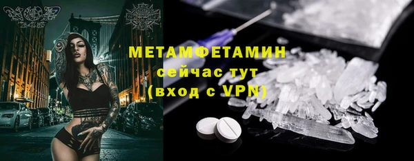 молекула духа Бронницы