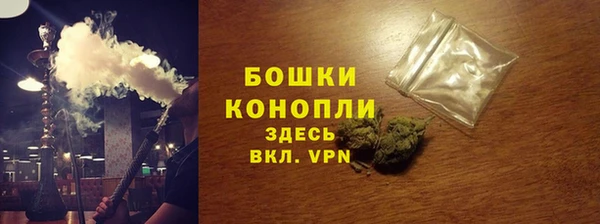 наркотики Богданович