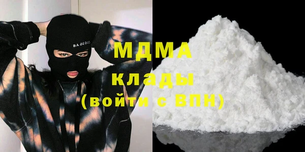 молекула духа Бронницы