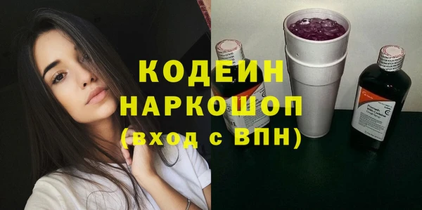 гашиш Богородицк
