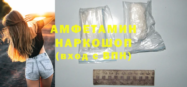 наркотики Богданович