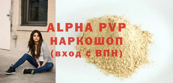 гашиш Богородицк