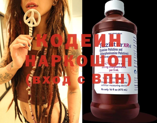 наркотики Богданович