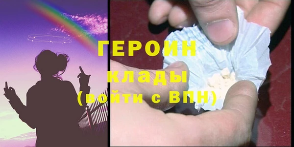 ALPHA-PVP Бугульма
