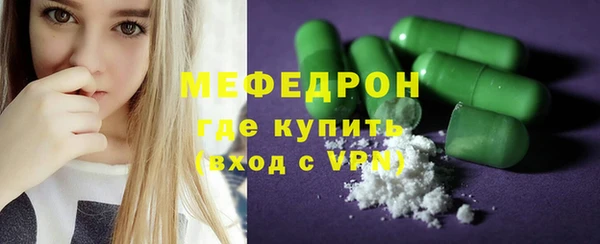 гашиш Богородицк