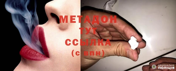 наркотики Богданович