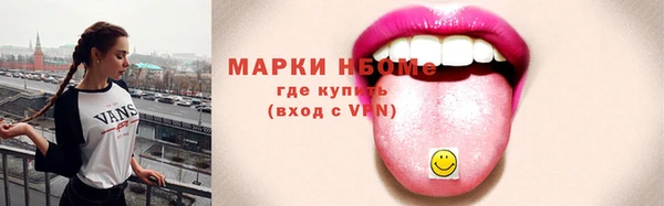 молекула духа Бронницы