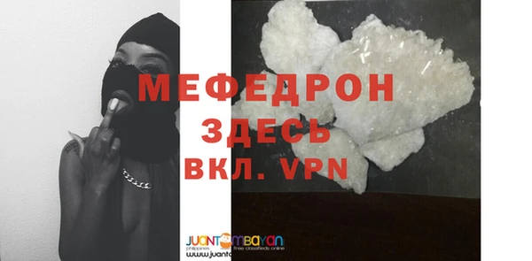 соль ск Богородск