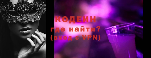 наркотики Богданович