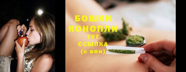 гашиш Богородицк