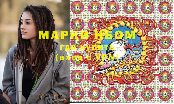 PSILOCYBIN Беломорск