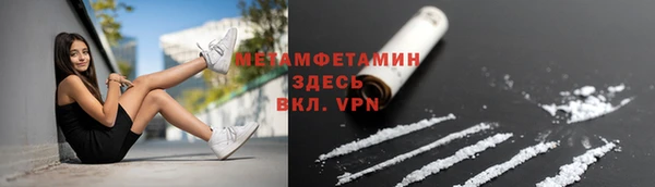 гашиш Богородицк