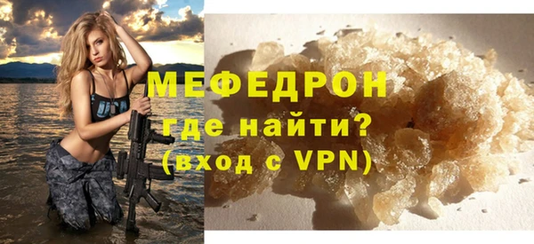 наркотики Богданович