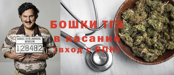гашиш Богородицк