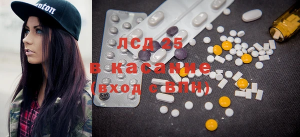 гашиш Богородицк