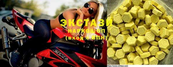 гашиш Богородицк