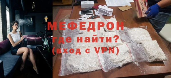 ALPHA-PVP Бугульма