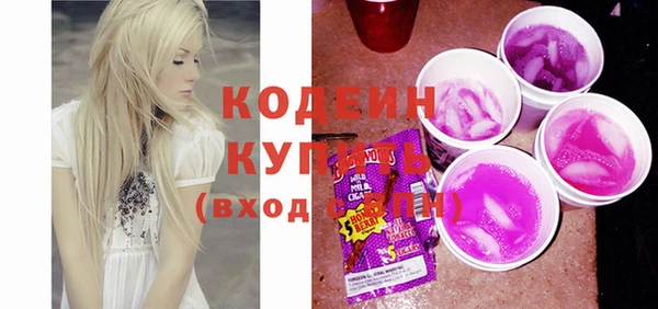 гашиш Богородицк