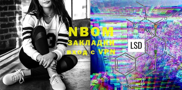 гашиш Богородицк