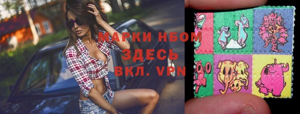 ALPHA-PVP Бугульма