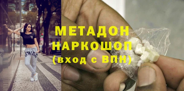 наркотики Богданович