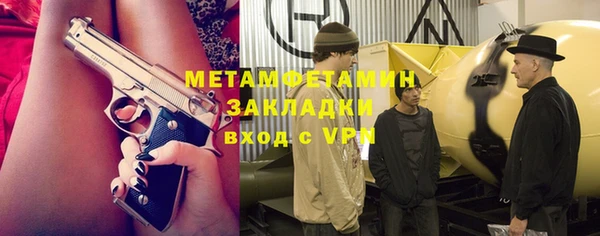 наркотики Богданович
