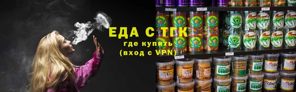 героин Бородино