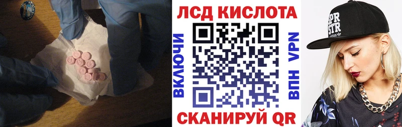 маркетплейс клад  Жуковский  ЛСД экстази кислота 
