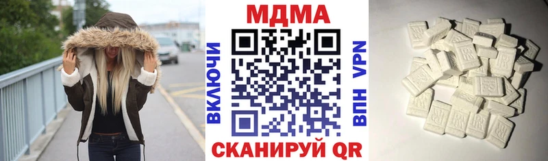 МДМА crystal  Жуковский 