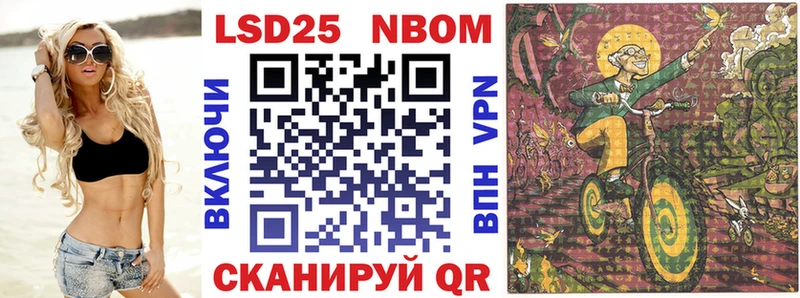 где найти наркотики  Жуковский  даркнет клад  Марки 25I-NBOMe 1,5мг 