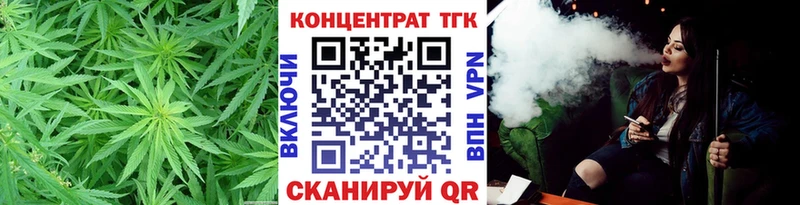 Дистиллят ТГК концентрат  Жуковский 